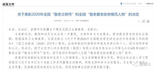 传统工艺新篇章 清远市清新区老匠人木制品经营部成立，以匠心守护日用之美